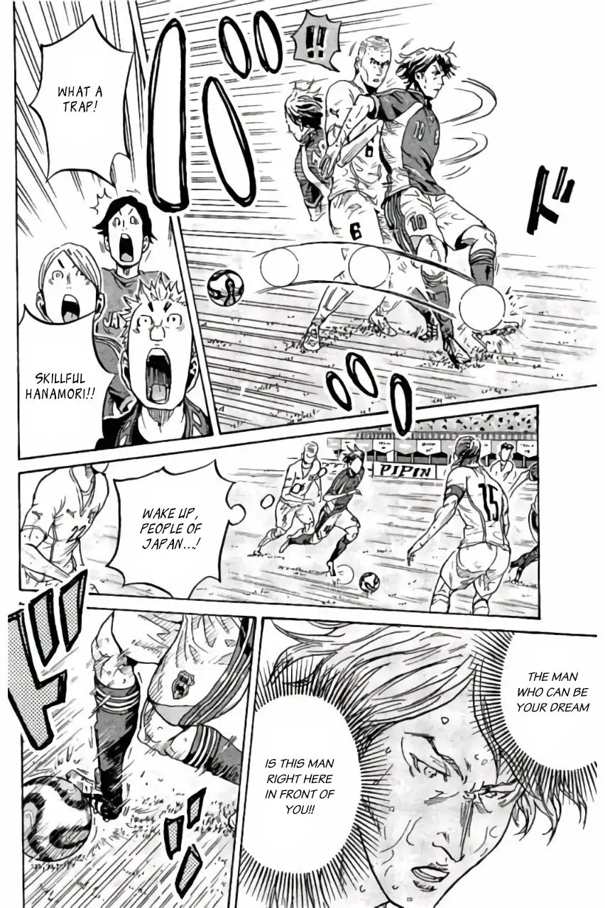 Giant Killing Chapter 373 7